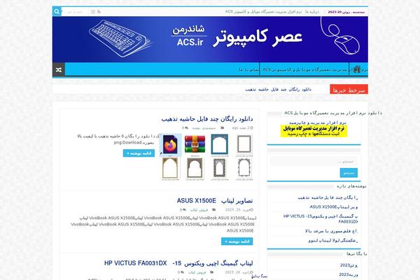 Site using Taqyeem plugin