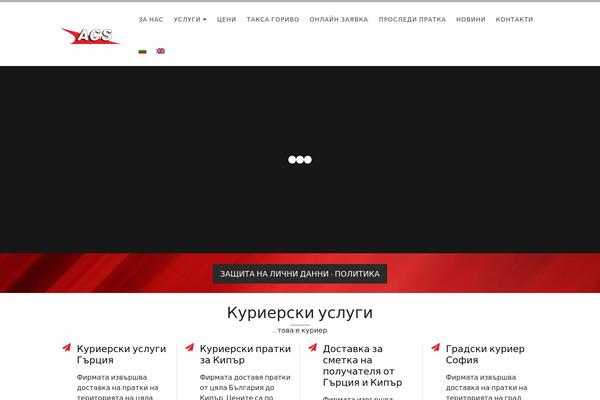 Porto Child theme site design template sample
