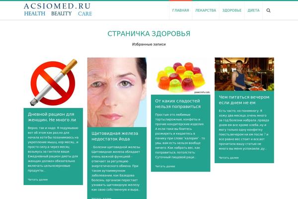 AccessPress Ray theme site design template sample
