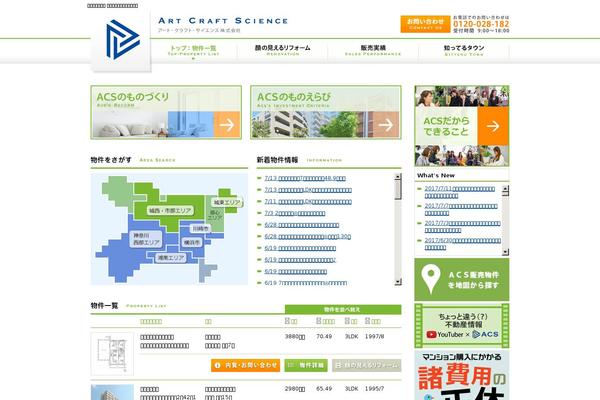 Site using IMG Mouseover plugin
