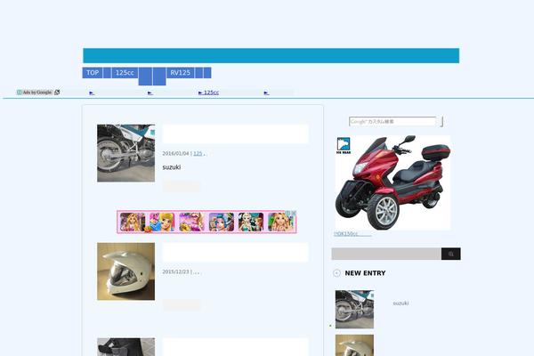 Jin-child theme site design template sample