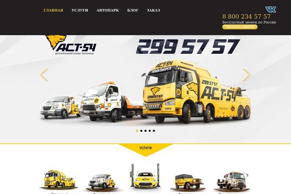 Auto theme site design template sample