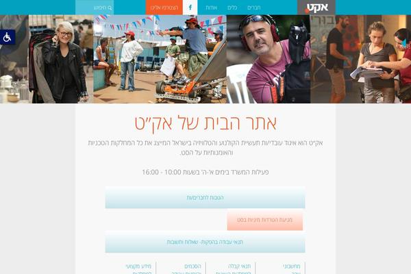 Twentyfifteen Child theme site design template sample