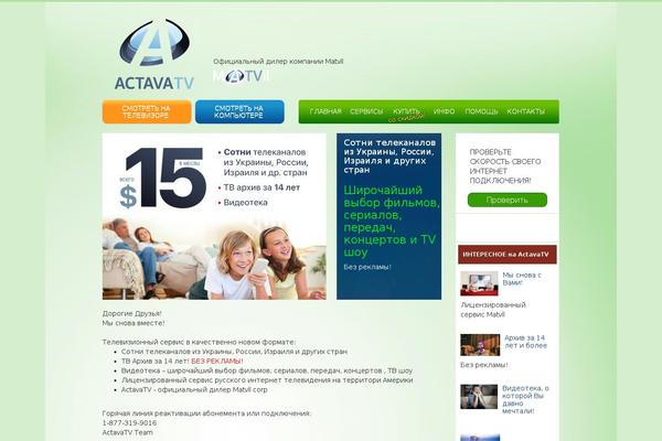Site using WP eCommerce plugin