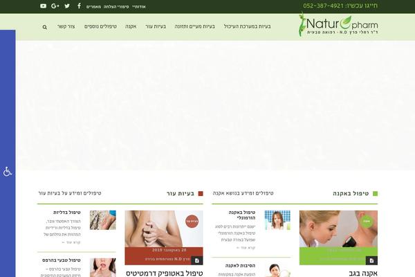 Site using Pojo Lightbox plugin