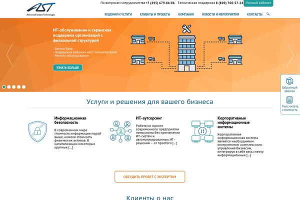 Site using Maps-for-wp plugin