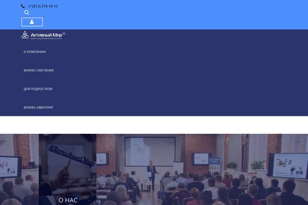 Site using Wp-Recall plugin