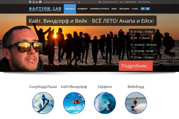 Tour Package v1.01 theme site design template sample