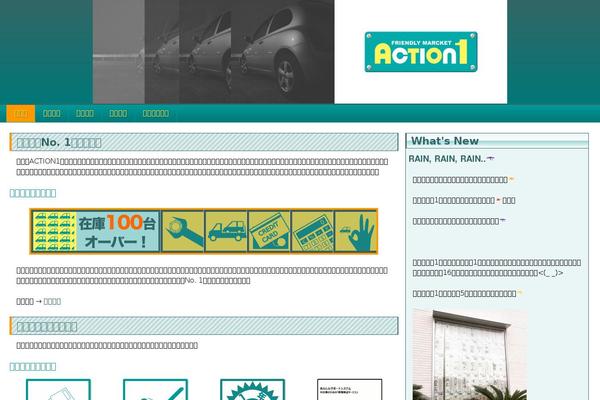Site using MW WP Form plugin