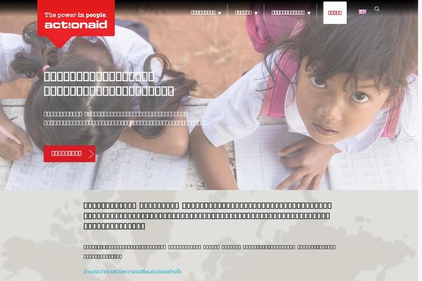 Site using Uncode-js_composer plugin