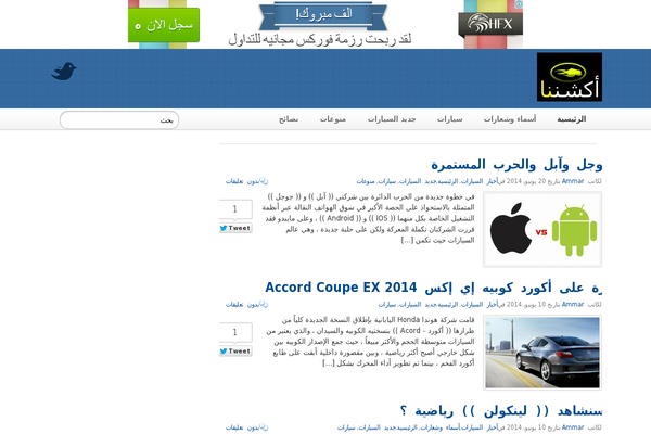 Gazpomag theme site design template sample