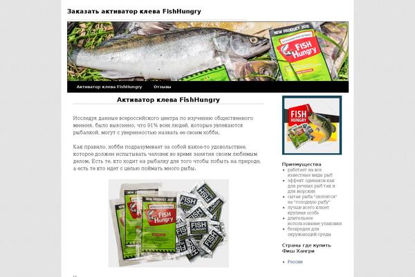 activatorcleva.ru site used Riz