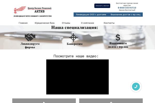 Site using WordPress File Monitor plugin