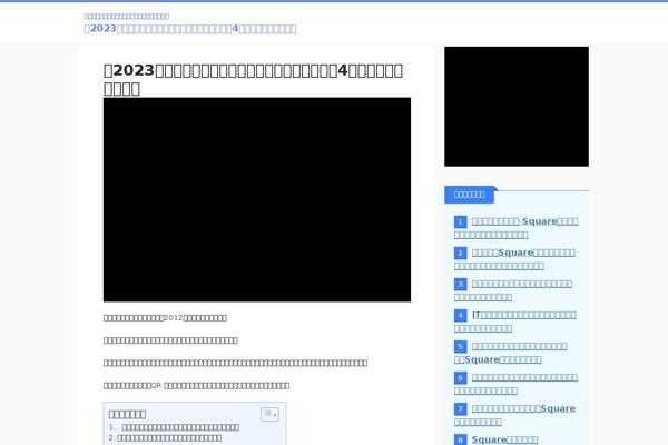 Affinger theme site design template sample