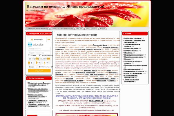 Ashe theme site design template sample
