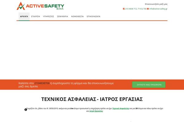 Site using File Away plugin