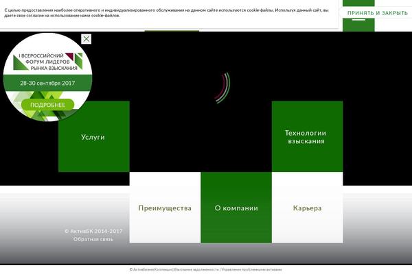 Abc theme site design template sample