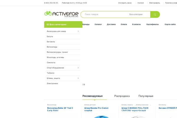 Site using Wp-yandex-metrika plugin