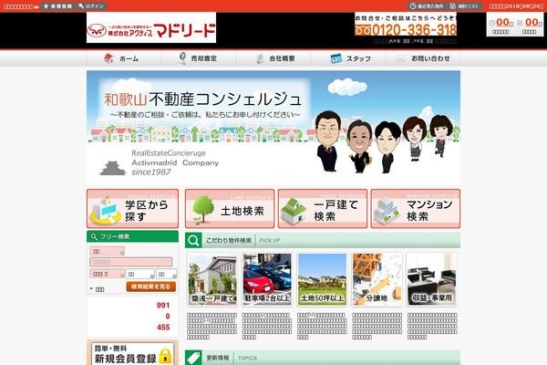 Site using WP Page Numbers plugin