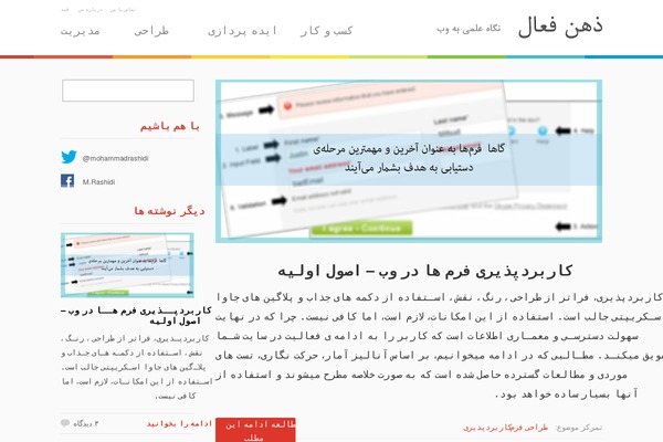 Site using Advanced-recent-posts-widget plugin