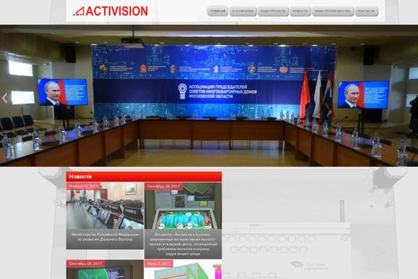 Site using Slideshow plugin