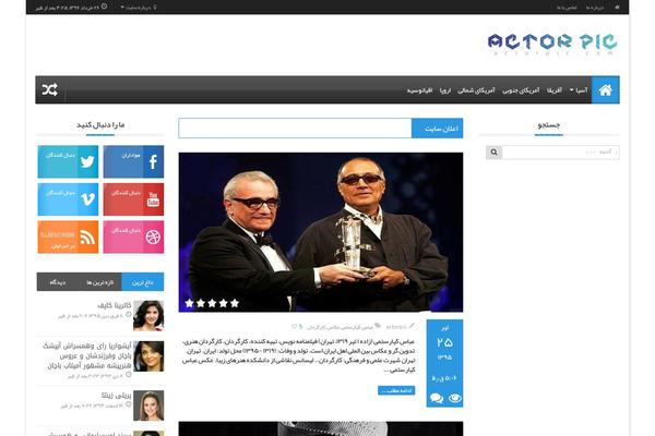 Adams theme site design template sample