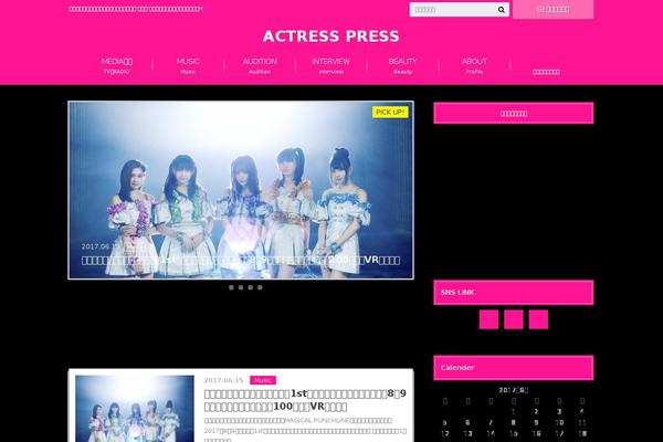 Albatros theme site design template sample