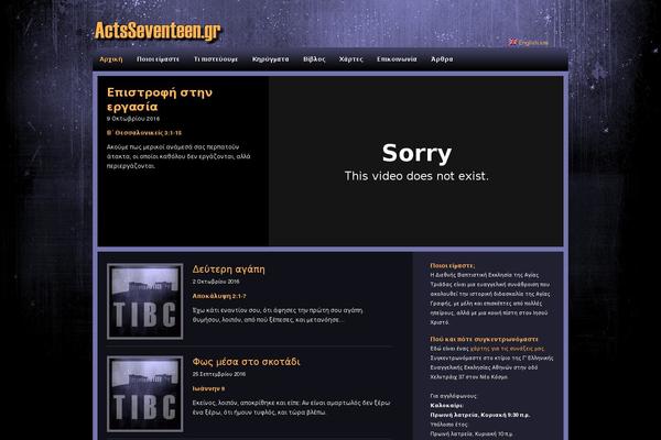 Site using Media Player Style Kit plugin