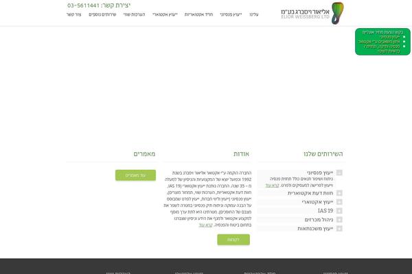 Energy-child theme site design template sample