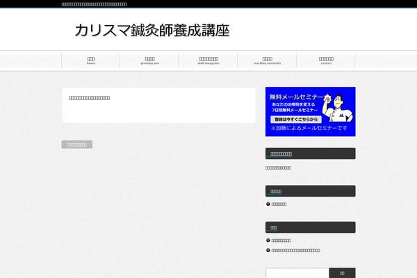 BlogPress theme site design template sample