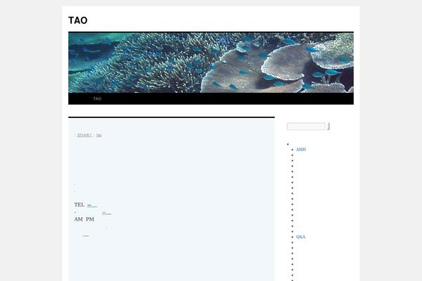 Twentyten1 theme site design template sample