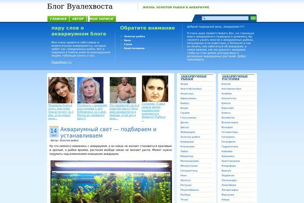 Bizfresh theme site design template sample
