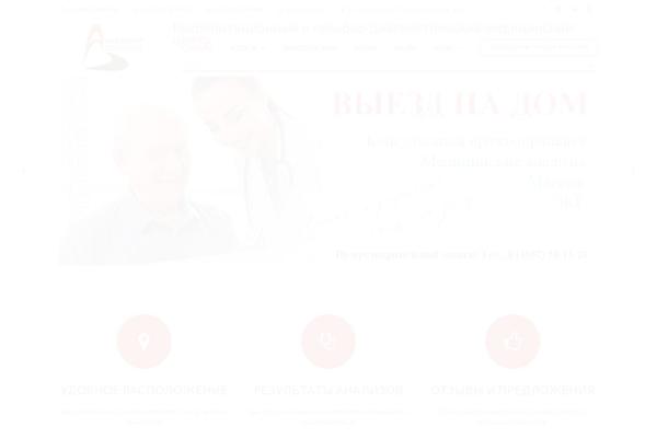 Apicona-child theme site design template sample
