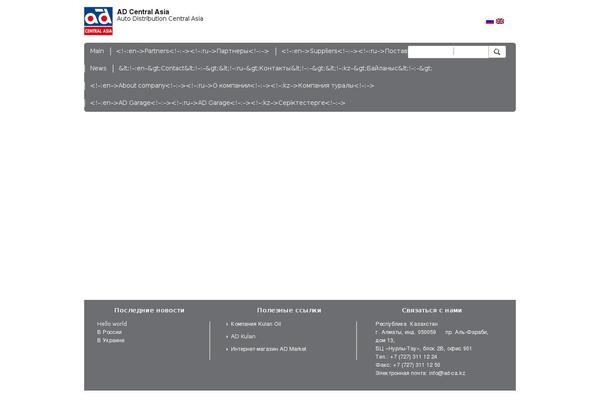 Site using PPM Carousel plugin