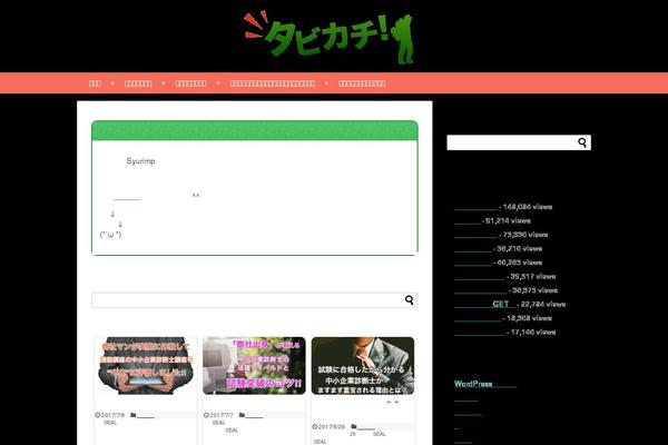 Site using Rich-table-of-content plugin