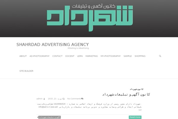 Interface theme site design template sample