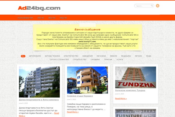 Remal theme site design template sample