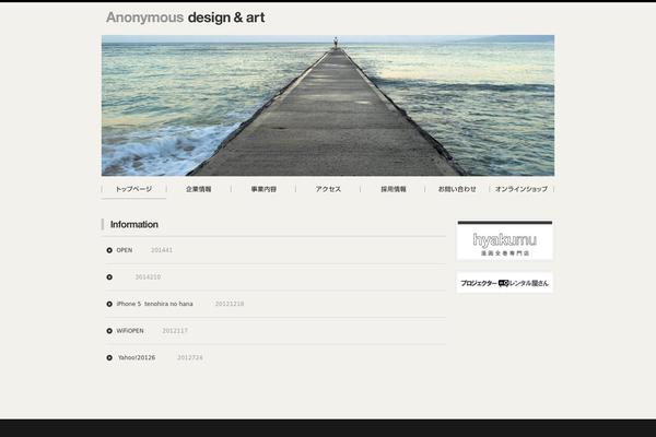 ada-japan.com site used Ada