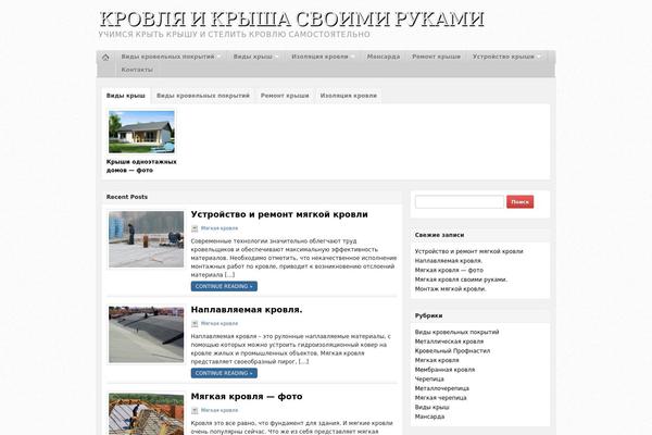 Manifesto theme site design template sample