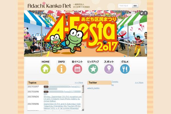 adachikanko.net site used Adachi