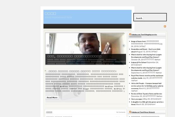 Arras Theme theme site design template sample