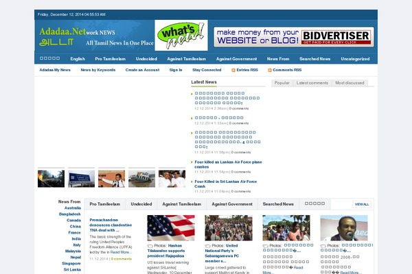 Site using Comments Vote plugin