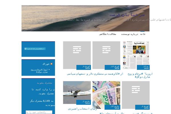 Site using Coblocks plugin