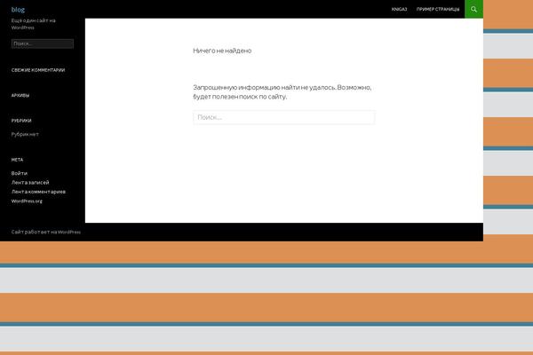 adahrush.ru site used Twenty Fourteen