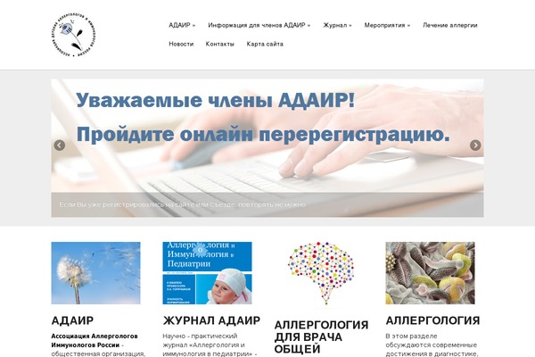 Site using Miguras-divi-enhancer plugin