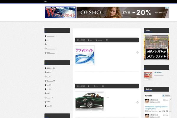 adakosan.biz site used Unlimited_neo