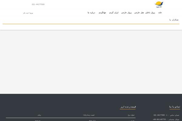 Material theme site design template sample