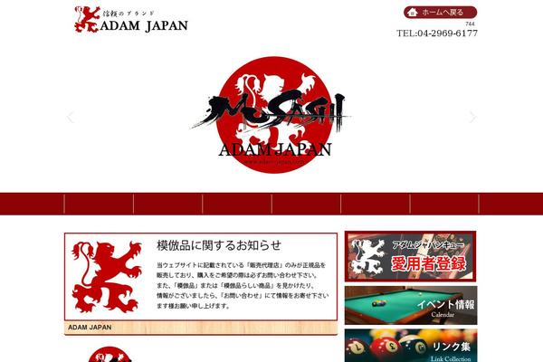 Site using Leaflet Maps Marker (Google Maps, OpenStreetMap, Bing Maps) plugin