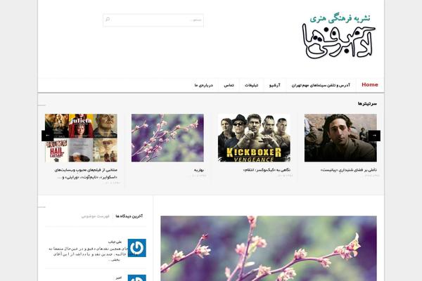 Lightly theme site design template sample