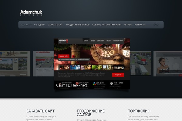 Envisioned theme site design template sample
